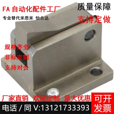 止回组件ATBM 7SA 7A 10A 14A-H-BH-BL-BT-PI-TP可替换米思止回器