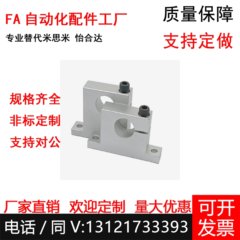 T型GCP01/02/08-D8 D10 D12 D13 D16-H10 H15 H20 H25 H30轴支座