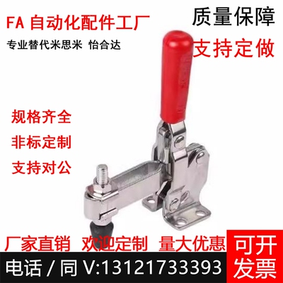 快速夹钳WDC10247 11002-B 101-J 102-ADIE肘夹D/DL/EI/B/H全型号