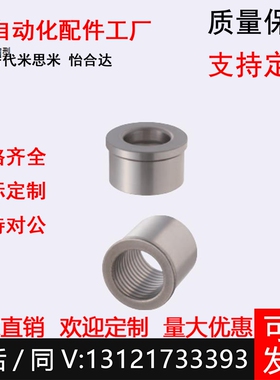 定位销用衬套 带肩型LCH LCHZ5 6 8 10 12 13 15 16 20 25