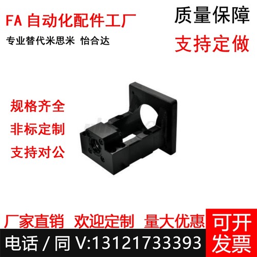 LEF56丝杠支座组件LEF01整合型传动座LEF05-d15-F57/60/86/80-h28