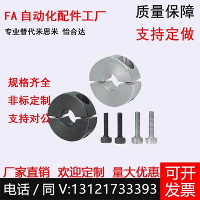 固定环分离型标准型SCSP PSCSP SSCSP8 10 12 15 16 20 25 30 35