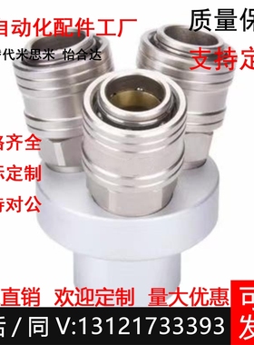 空气用管接头 碳钢 自锁型 J-XYM41-2SF1-2SF2-3SF1-3SF2-A