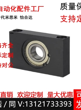 带座轴承 块型轴承座组件BGTKB6902 6002 6202 6903ZZ-20 25 30