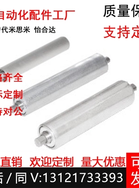 国产替代 QCC31/QCD01/QCD11-D38-50.6-D60-D80-T-W 无动力传送轮