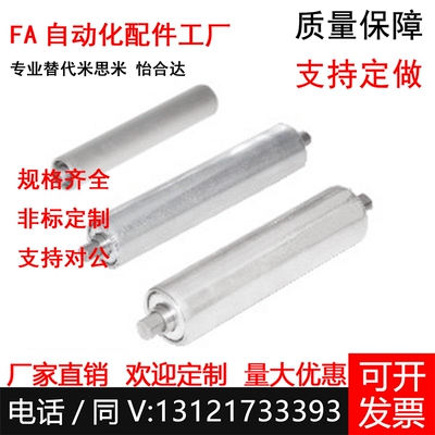 国产替代 QCC31/QCD01/QCD11-D38-50.6-D60-D80-T-W 无动力传送轮