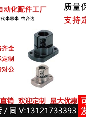 轴固定底座用支架支座CLSB KLSB CLSAM12 15 20 25 30 35 40 50