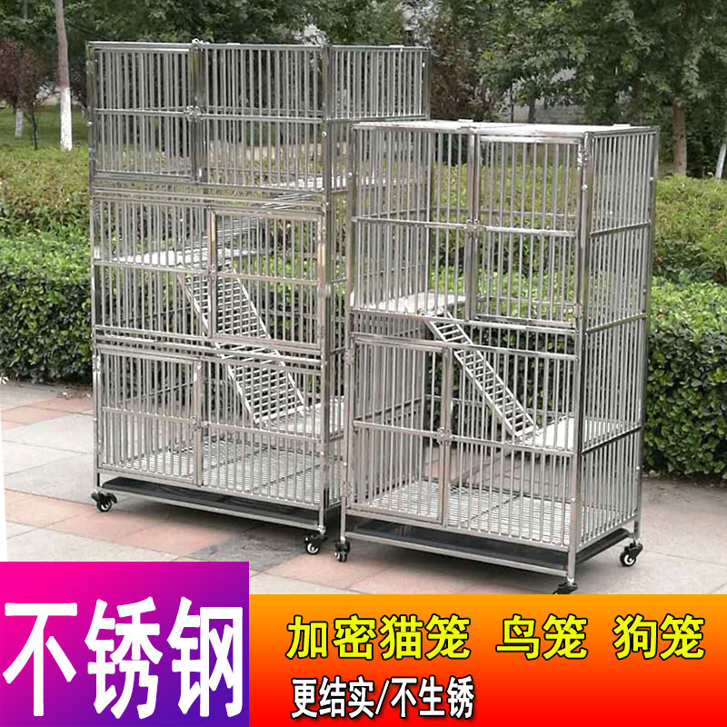 不锈钢猫笼子狗笼鸟笼二层三层大号小猫咪室内豪华别墅猫窝带厕所|ruв категории животное/Животное питание и принадлежностей, кошка/собака товаров, в клетку - от Buy2taobao.com для оказания профессиональной услуги покупки агента Taobao