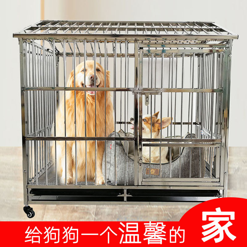 304不锈钢狗笼子中型犬大型犬小型犬折叠狗笼室内厕所冬季大狗笼