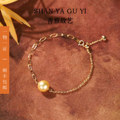 善雅故艺18K金南洋金珠手链浓金金珠手链