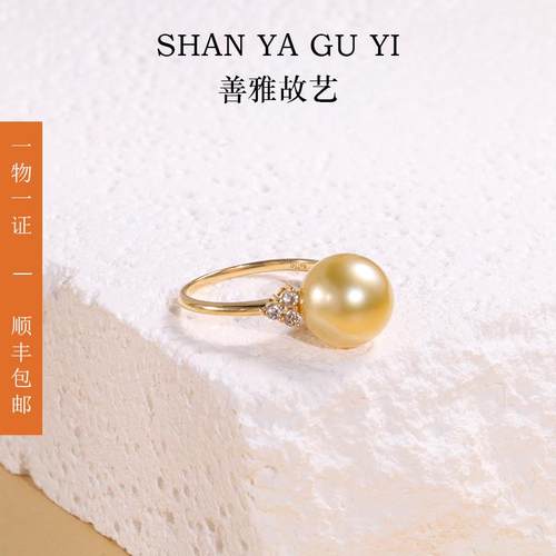 善雅故艺18K金培育钻石