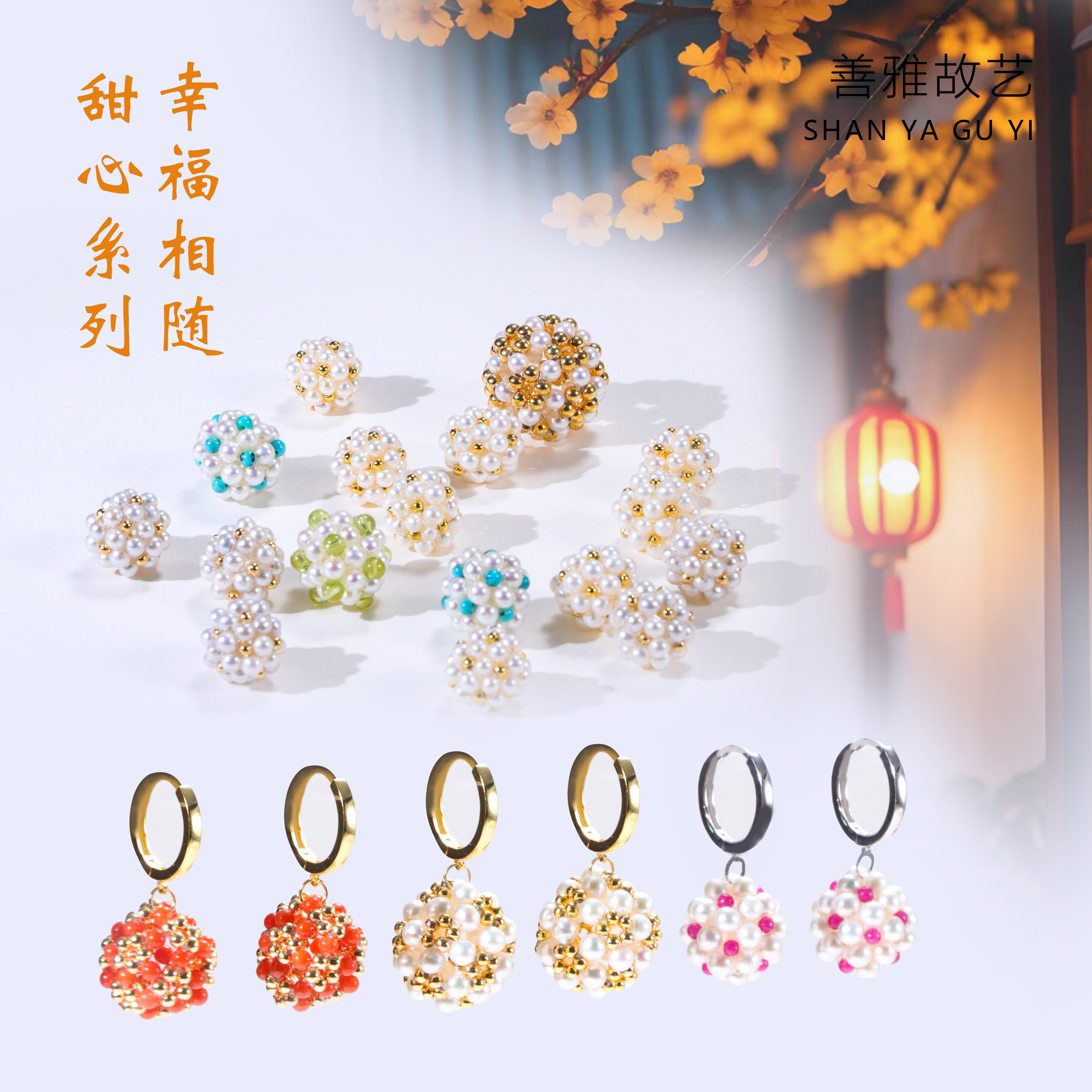 善雅故艺耳钉天然淡水珍珠