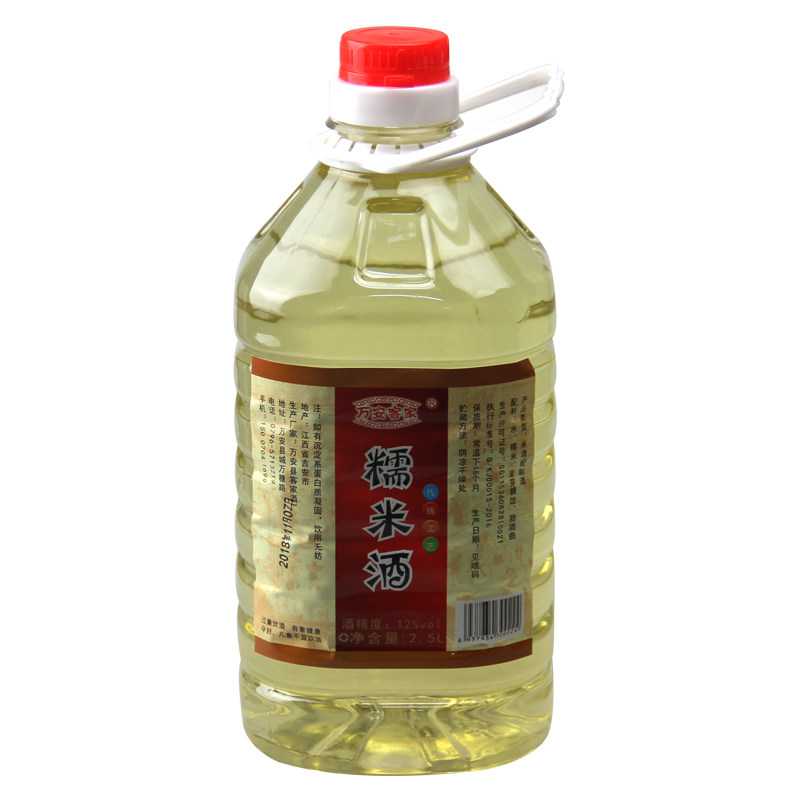 万安客家黄酒糯米酒传统手工自酿米酒江西赣南冬酒5斤装非甜