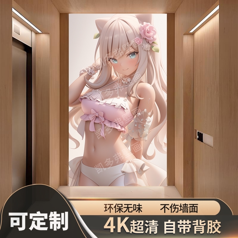 可爱卡通动漫美女门贴海报防水自粘洗手间窗户玻璃网吧宿舍墙贴纸
