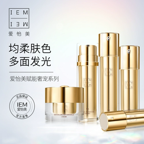 IEM/爱怡美 Полный набор серии роскошных домашних животных [Self -Broadcast]