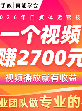 中视频计划今日头条西瓜运营教程抖音自媒体影视剪辑解说文案素材