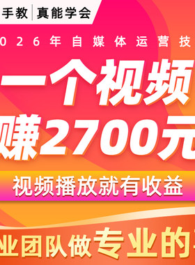 中视频计划今日头条西瓜运营教程抖音自媒体影视剪辑解说文案素材