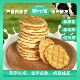 内蒙古无蔗糖鲜奶脆片小孩儿童孕妇零食健康营养小零食奶食奶片