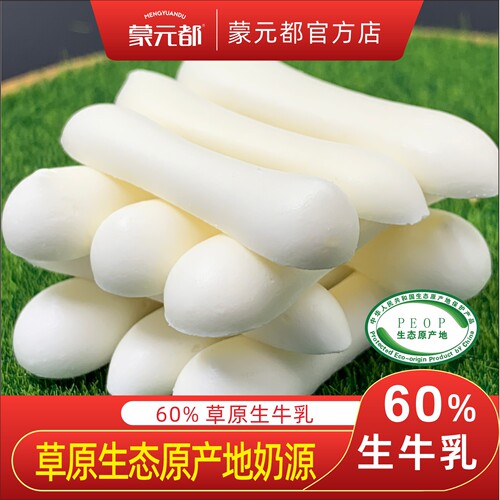 内蒙古蒙元都烤鲜奶脆片无蔗糖