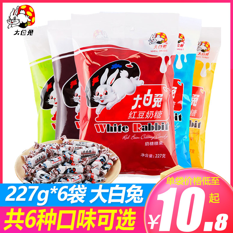 Guan Sheng Yuan White Rabbit Creamy Candy Bagged 227g*6 bag Shanghai specialty children candy snacks Special purchases for the Spring Festival candyin the Snacks/Nuts/Specialty , Sweets and snacks/Jelly/Pudding , Candy  category - from Buy2taobao.com to provide professional Taobao agent buy service