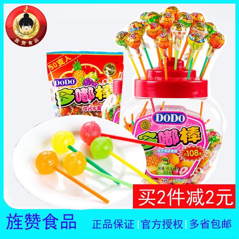 徐福记多嘟棒棒糖1026g桶装约108支水果味喜糖果儿童零食品批发|ruв категории закуски/орехи/специальность, конфеты/желе/пудинг, конфеты - от Buy2taobao.com для оказания профессиональной услуги покупки агента Taobao
