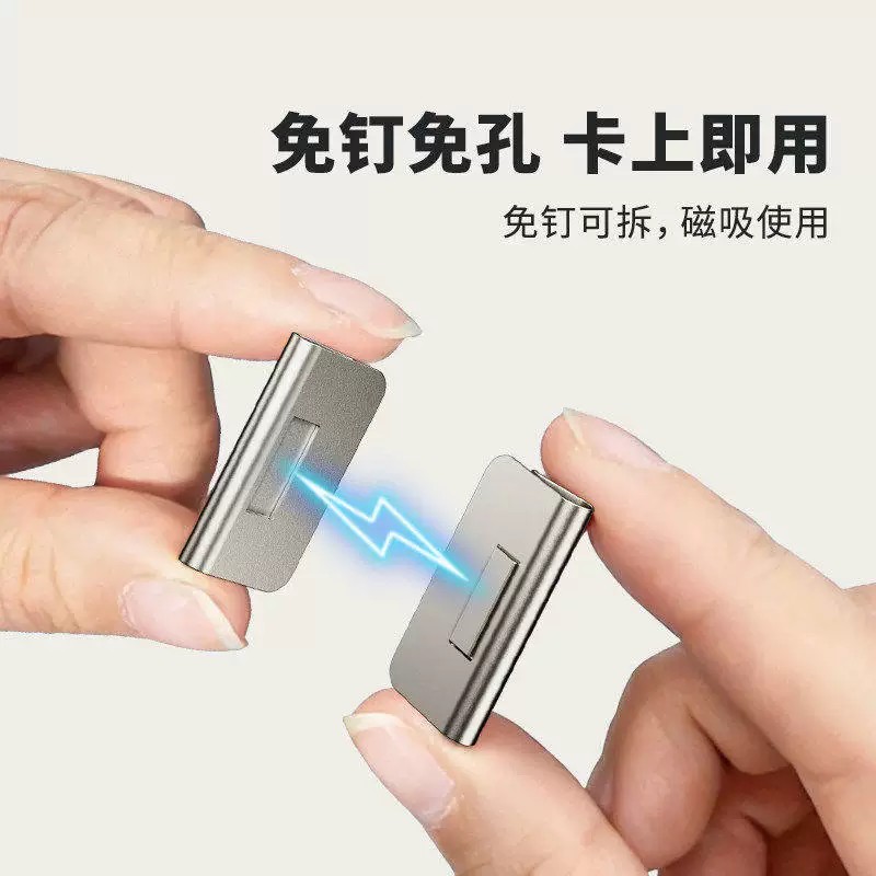 免钉磁吸对吸窗帘扣闭合夹