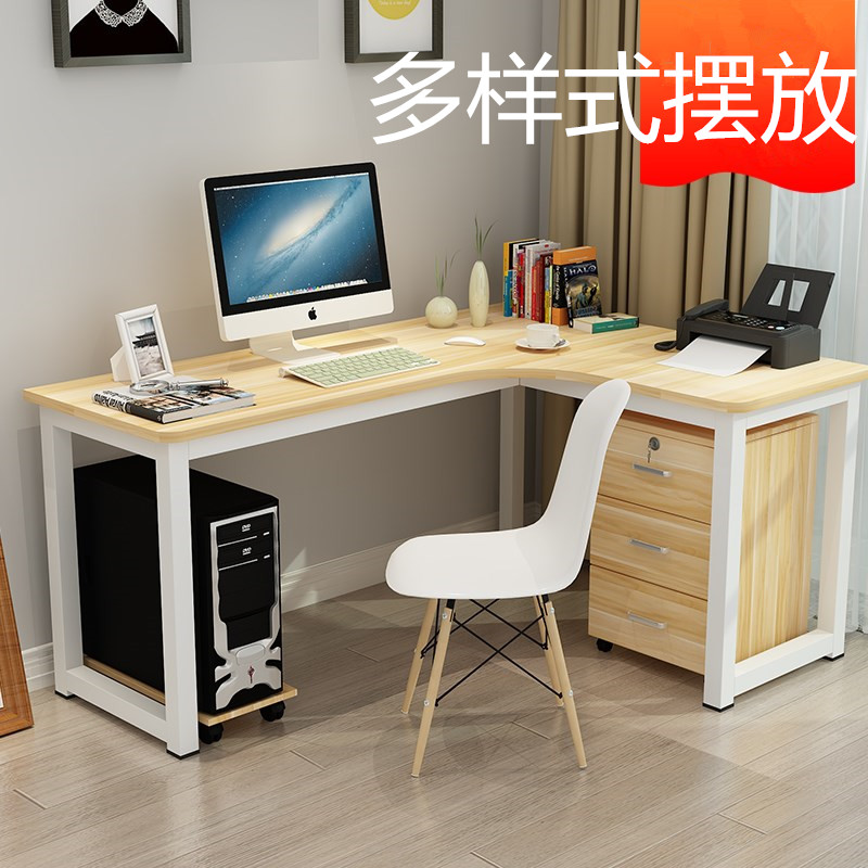 转角电脑台式桌送椅子家用简约转角台式书桌写字儿童学习桌电脑桌
