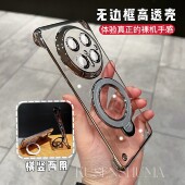 适用于华为mate70pro手机壳新款 mate70磁吸360旋转支架超薄无边框pro 全包镜头膜Pura70防摔女男高级感简约