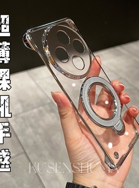 360°支架适用vivox200手机壳新款x100pro超薄无边框自带镜头膜vivox90全包x80防摔x200电镀透明高级感情侣