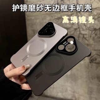 适用华为pura70pro十手机壳新款镜头全包p70外壳磁吸无边框70ultra保护套不顶膜高端女散热半包超薄磨砂男士+