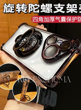 四角防摔旋转陀螺解压支架适用华为pura80手机壳70pro+新款70ultar气囊自带镜头膜pura80pro全包高级感男女