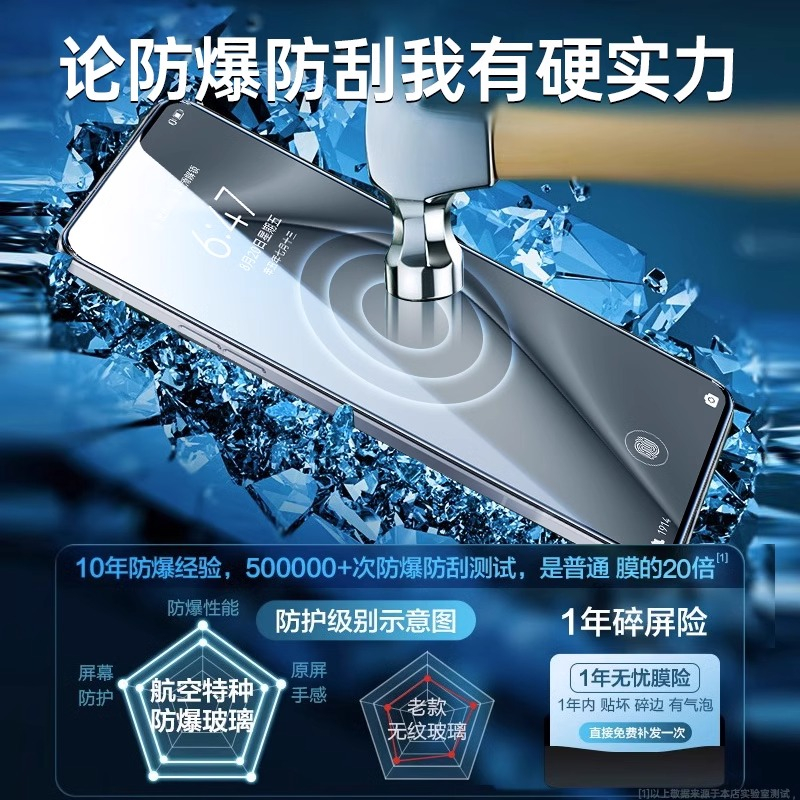 不沾指纹适用华为Pura70钢化膜nova13手机全屏覆盖mate70防摔新款nova12曲面50全胶60高铝玻璃mate70pro+