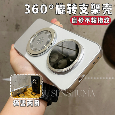 适用荣耀magic7pro手机壳magic7新款保护套电镀磨砂磁吸360°支架全包镜头防摔华为魔术maigc外壳男mgaic