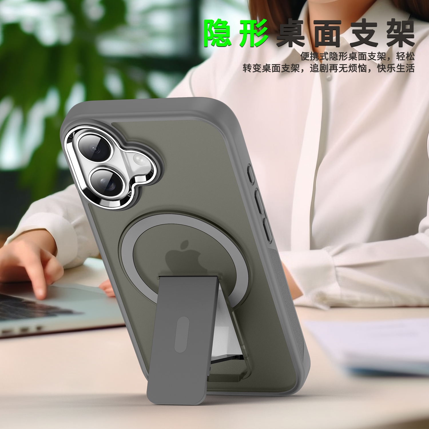 适用苹果16ProMax手机壳折叠隐形支架iPhone15Promax磁吸壳16Magsafe高级感12带支架防摔14保护男女同款