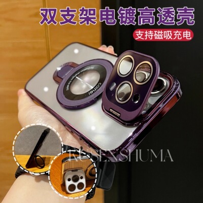 适用iphone15promax苹果14手机壳13超薄苹果16promax镜头双支架隐形支点翻盖裸机新款简约保护套防摔不发黄