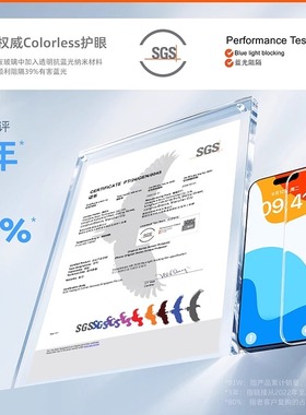 适用iPhone17ProMax钢化膜苹果16手机膜17Pro超高清13贴膜12防摔Plus全屏11高清por保护pm覆盖Air强力保护