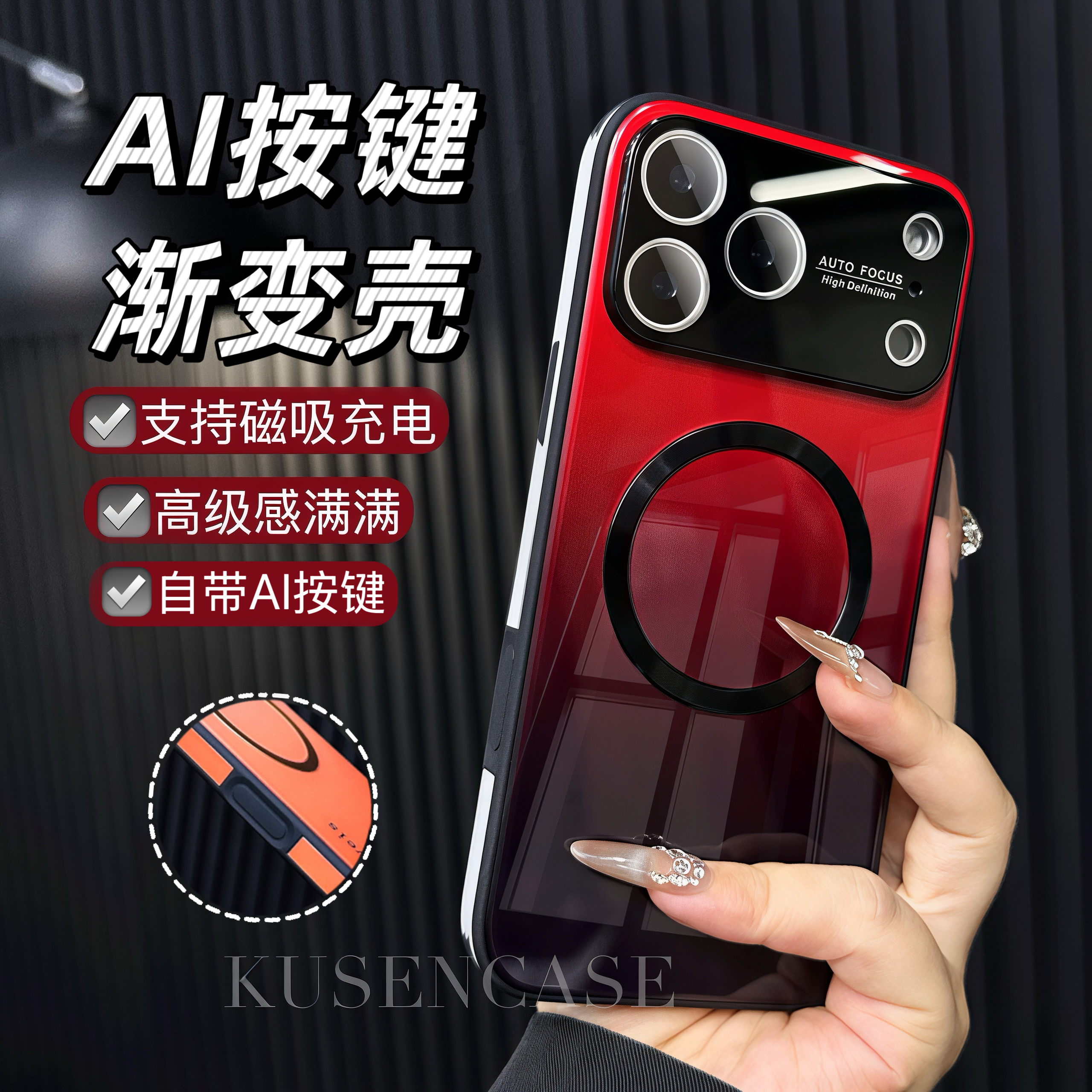 苹果17promax手机壳极光渐变玻璃