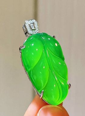 玉髓苹果绿吊坠冰透起光高品质帝王绿绿玉髓玛瑙树叶吊坠送链子