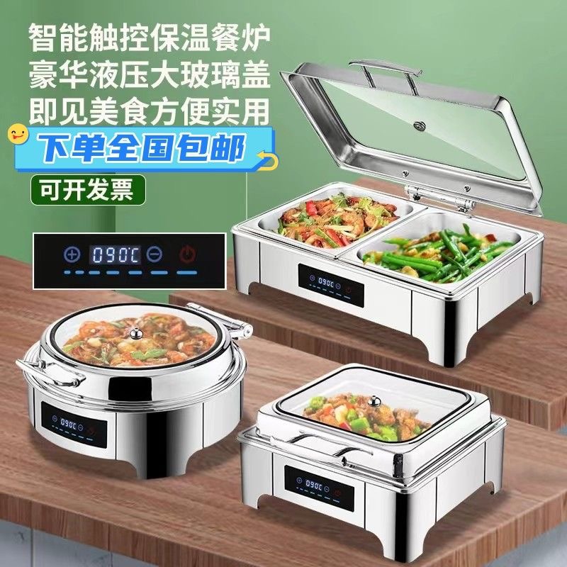 不銹鋼液壓自助餐爐翻蓋保溫爐可視布菲爐電加熱自助早餐爐保溫鍋