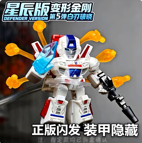 正版布鲁可积木星辰版五弹5代指定款天火惊破天装甲隐藏玩具积木5