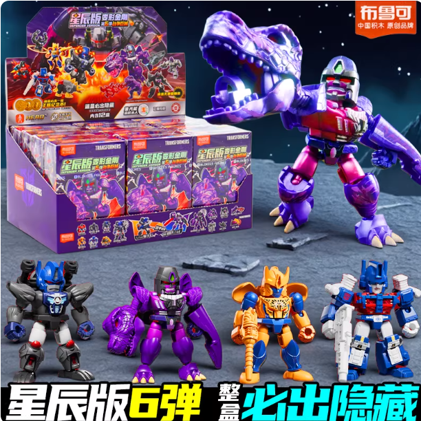 布鲁可积木人变形金刚星辰版第六弹战争巨械擎天圣混天豹合体玩具,玩具/童车/益智/积木/模型,儿童机器人/变形玩具,淘宝优惠券,粉丝福利购,淘宝优惠卷