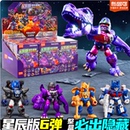 布鲁可积木人变形金刚星辰版 第六弹战争巨械擎天圣混天豹合体玩具