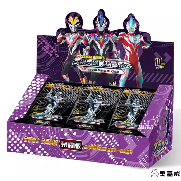 卡游奥特曼卡片1整盒第三弹荣耀版第3到15弹诺亚hr3d立体满星金卡