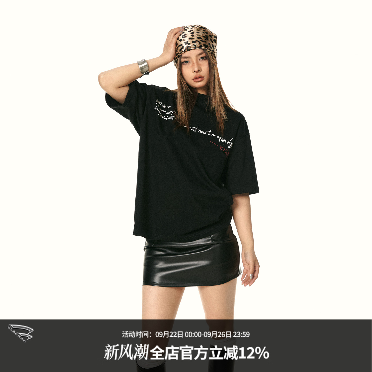 基础字母印花美式复古短袖T恤