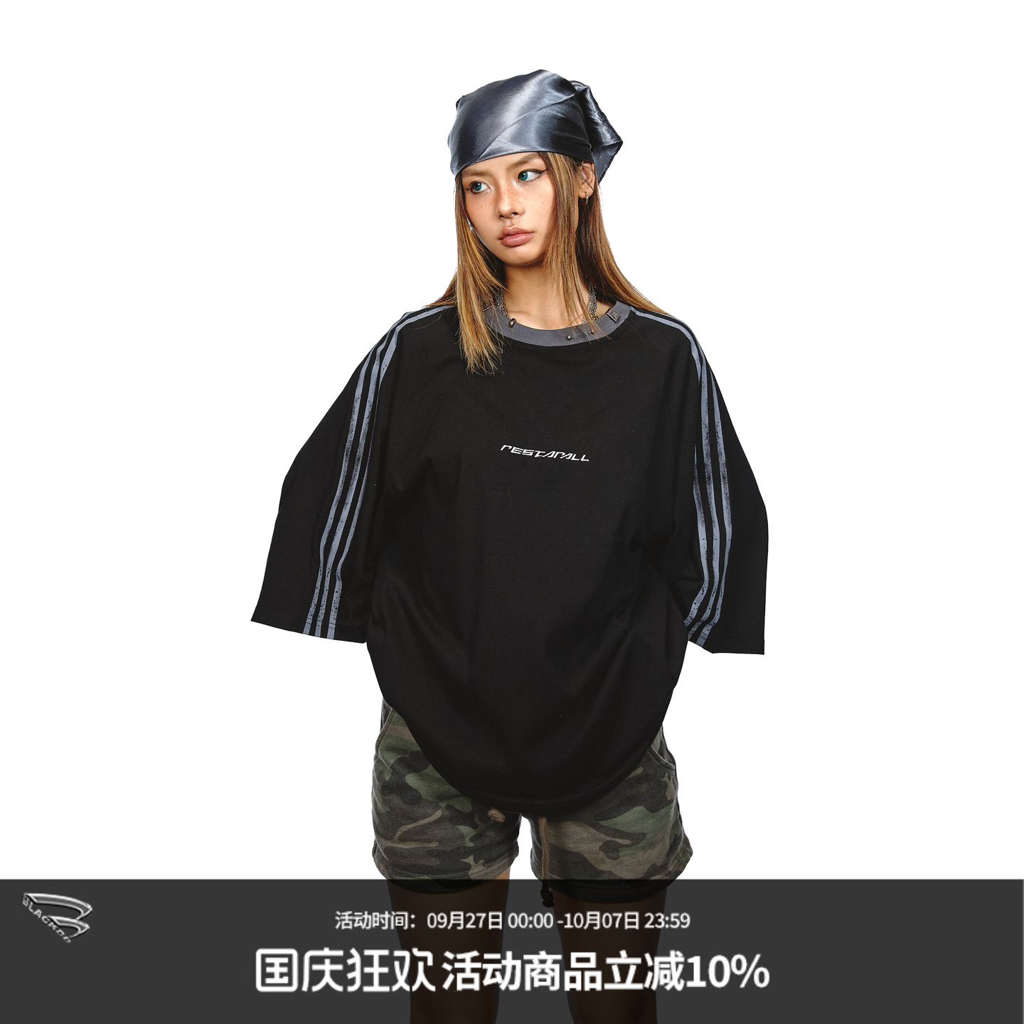 撞色条纹拼接圆领钉珠短袖T恤女