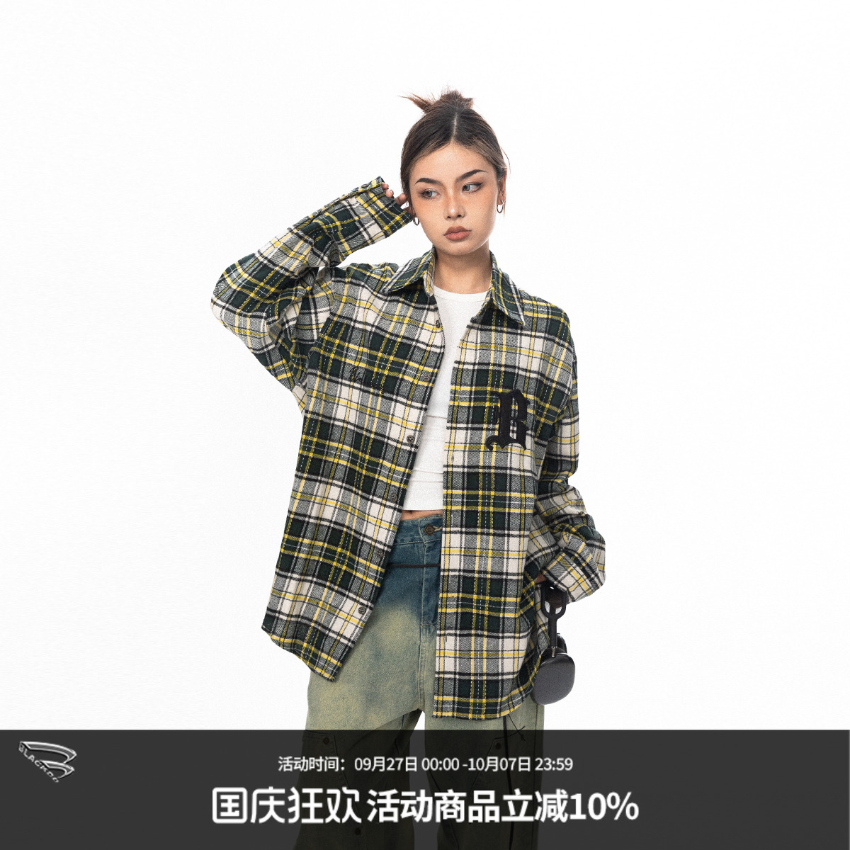 原创美式贴皮字母绣花衬衫