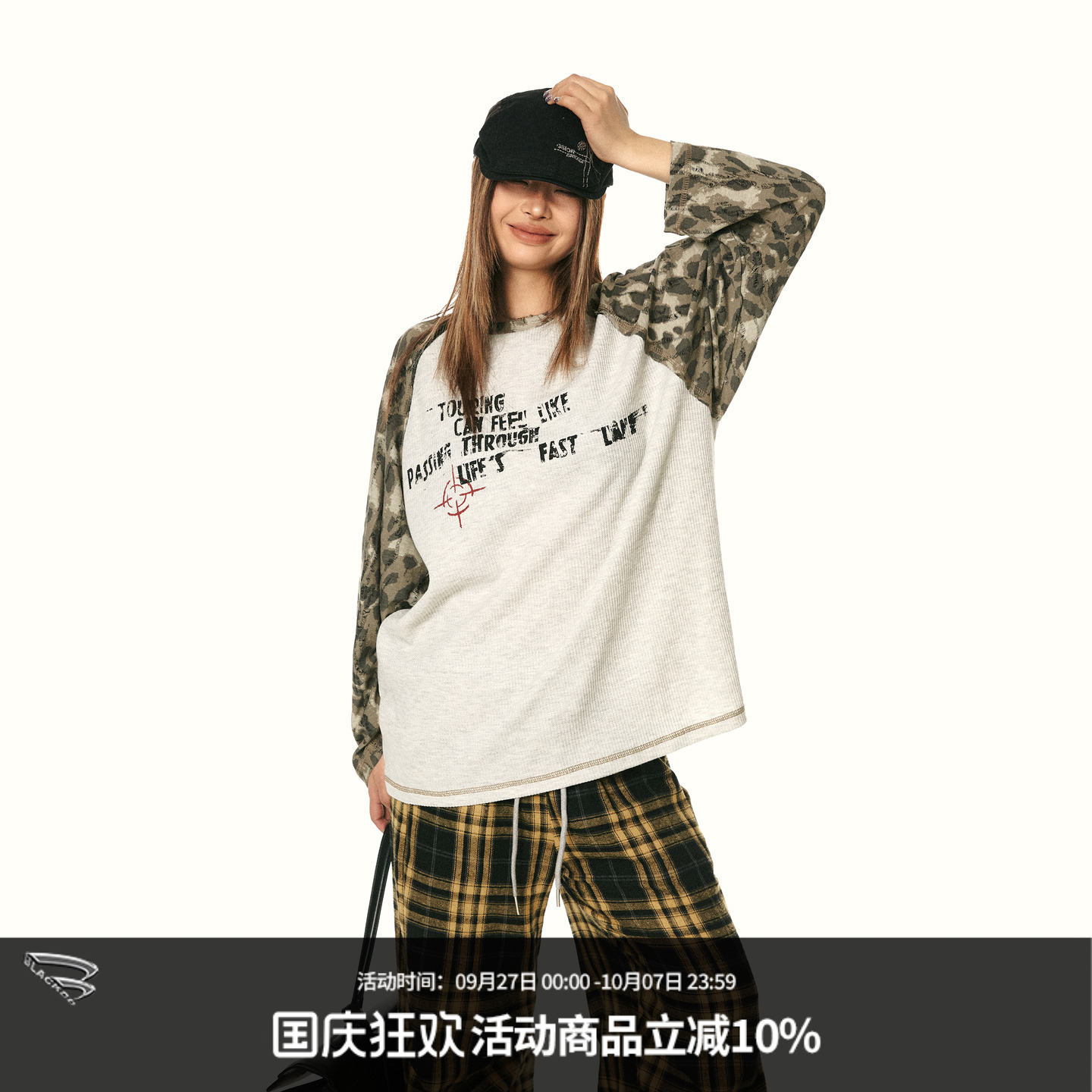 迷彩破洞撞色拼接男女长袖T恤