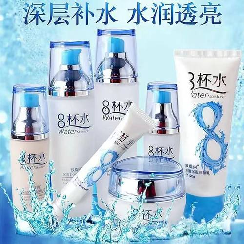 欧缇尚补水保湿套装限时特价