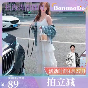 【BananaDo专属】BELL NANA甜美V领蛋糕吊带长裙 BFC5038