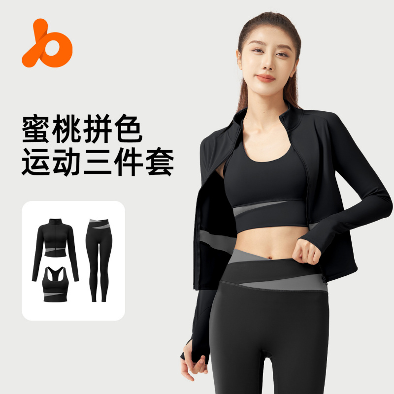 拼色瑜伽服跑步束腰显瘦修身健身